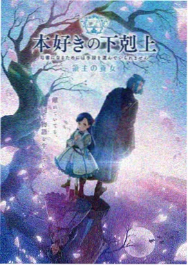 风车动漫在线观看免费版高清 - 机甲纪元